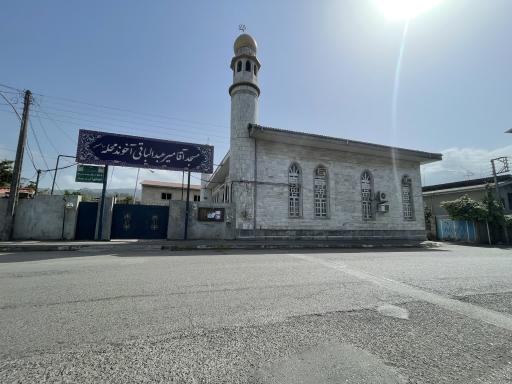 عکس مسجد میر عبدالباقی آخوند محله