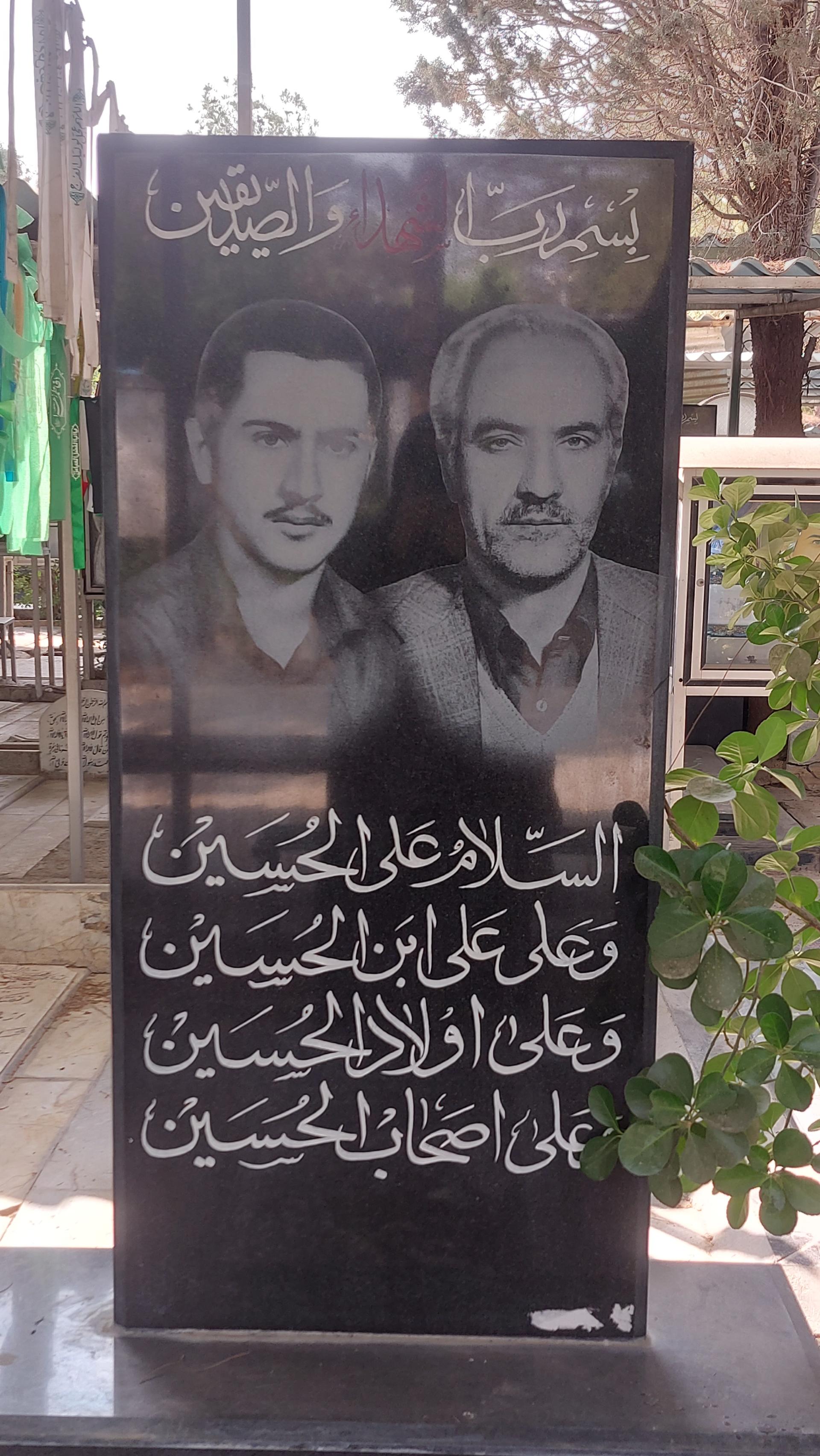 عکس مزار شهيد دانشجومعلم حسین معصومی 