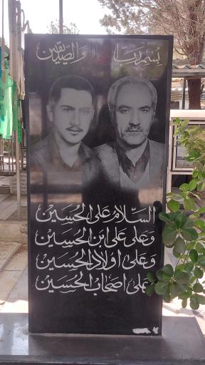 عکس مزار شهيد دانشجومعلم حسین معصومی 