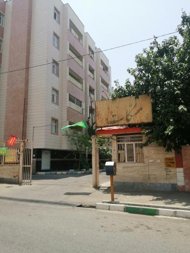 عکس مجتمع مسکونی مشکات