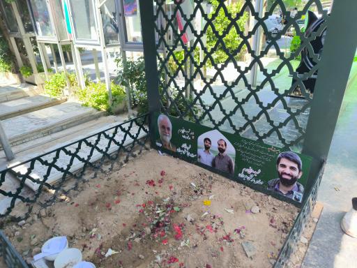 عکس مزار شهید محمد مرتضی عبداللهی