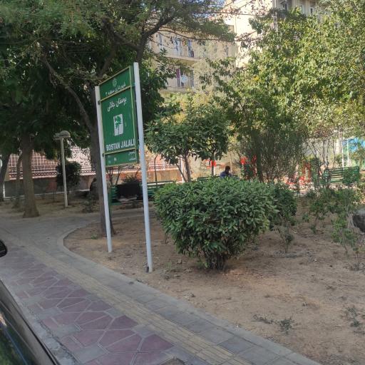 عکس بوستان جلالی