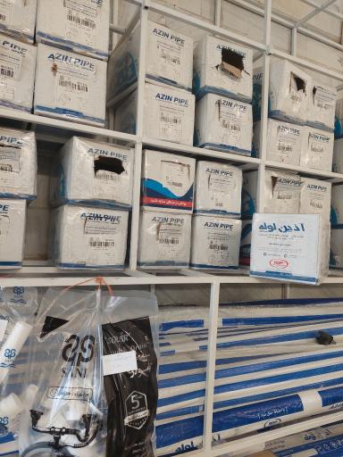 عکس فروشگاه رضا (لوله و اتصالات ،شیرآلات)