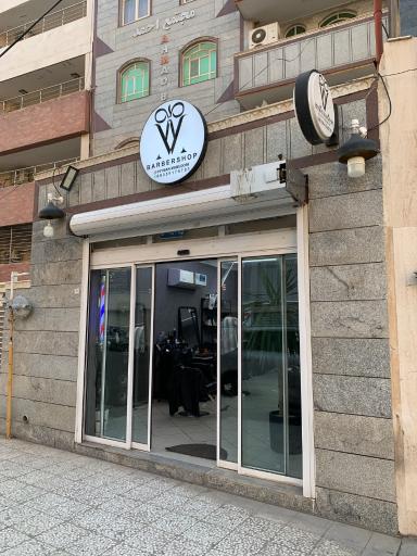 عکس آرایشگاه پیمان منصوری