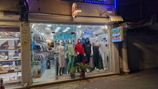 اسمارت ست (ناربن)