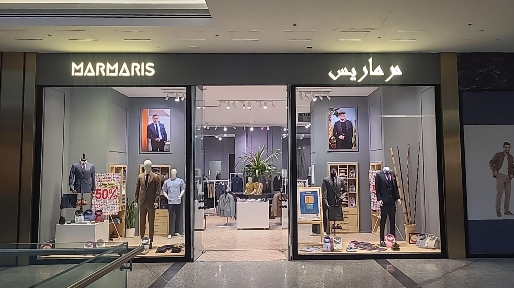 عکس مرماریس 