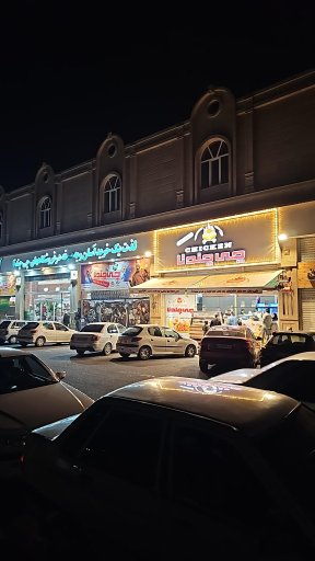 عکس هایپر مارکت چی چندتا