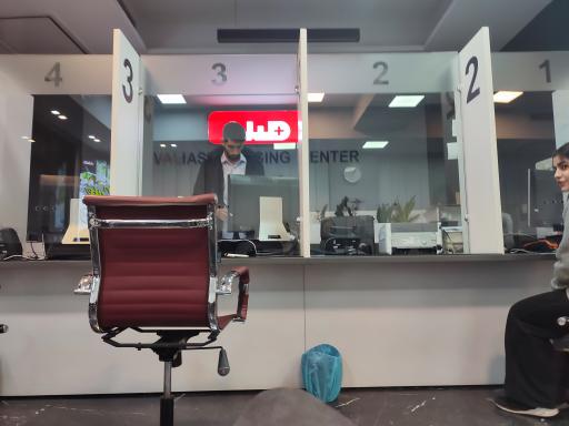 عکس تصویربرداری پزشکی ولیعصر (عج)