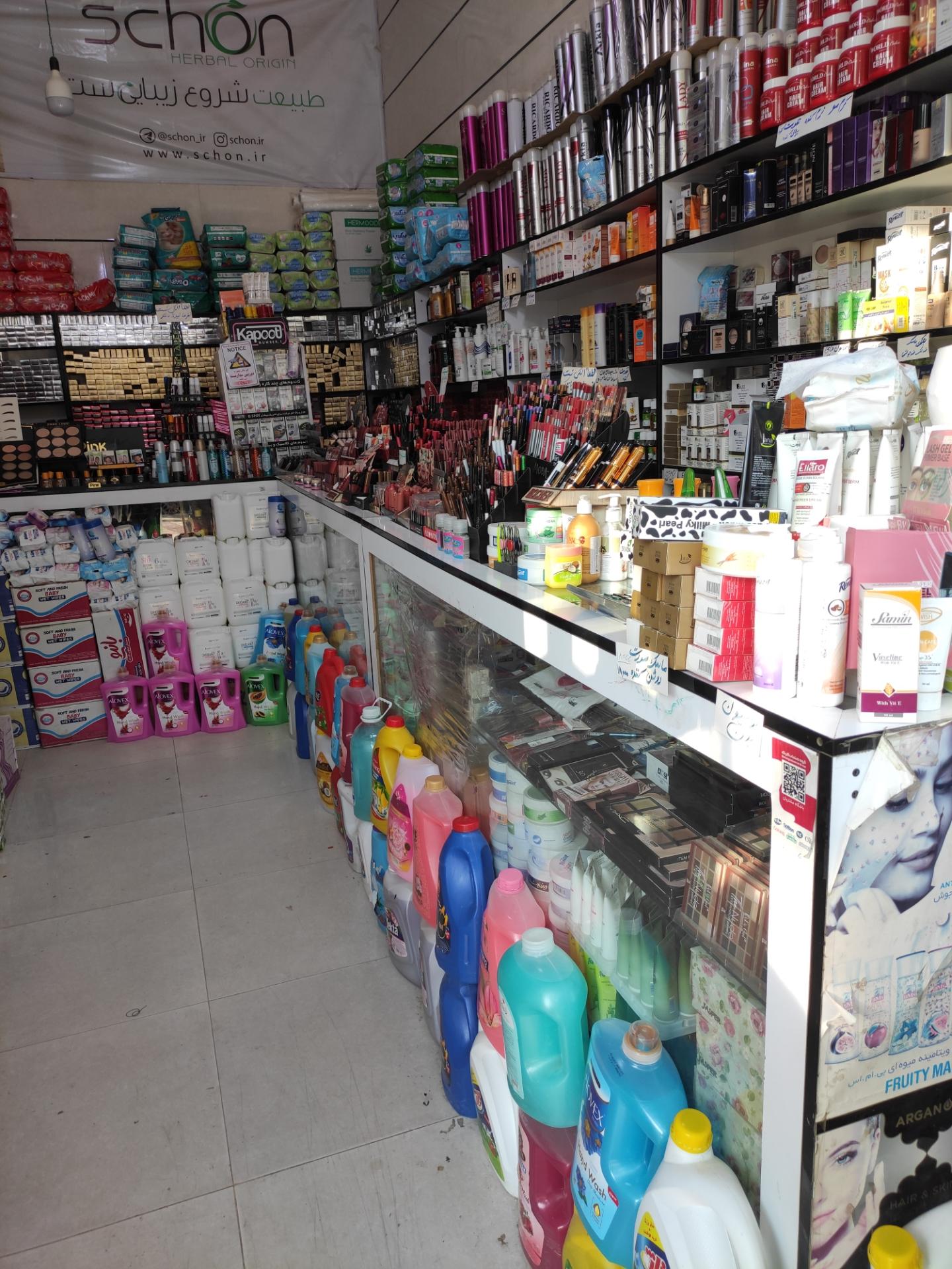 عکس آرایشی بهداشتی ویکتوریا