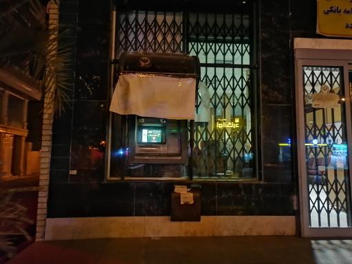 عکس بانک سپه