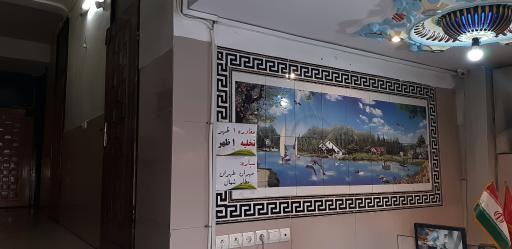 عکس مهمانپذیر خاطره