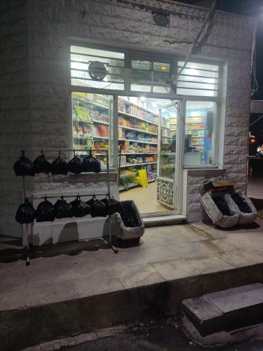 عکس ارزان سرای کوهرنگ 