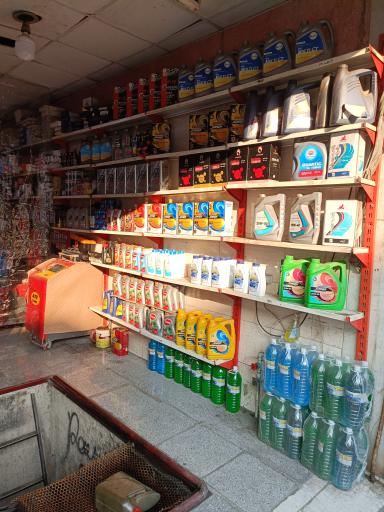 عکس تعویض روغنی محمد