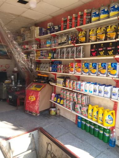 تعویض روغنی محمد