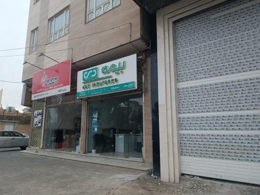عکس بیمه دی عارفیان 