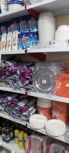 ظروف یکبار مصرف لی لی پلاست