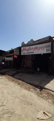 عکس حفاظ آکاردئونی ماهان 