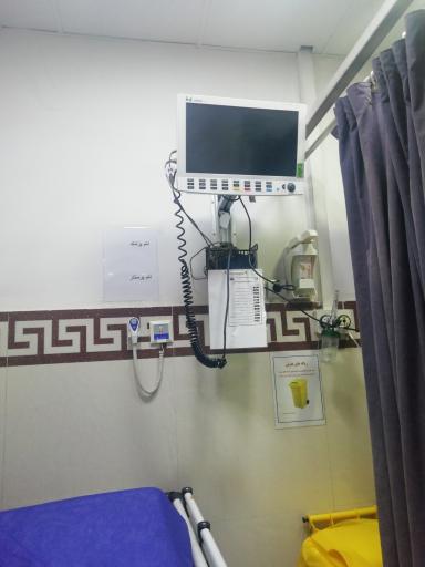 عکس اورژانس بیمارستان مهر