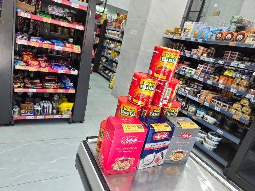عکس افق کوروش بلوار ذوب آهن 