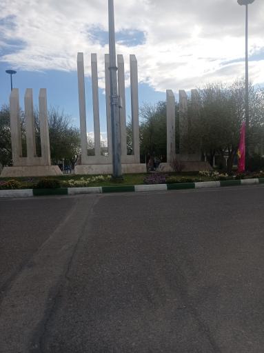 عکس میدان آزادی