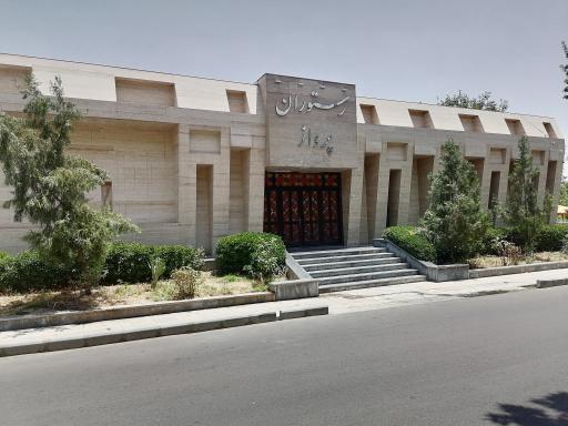 عکس رستوران پرواز