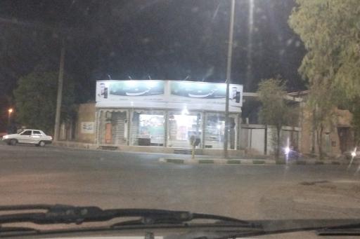 عکس سوپر مارکت 4 آذر