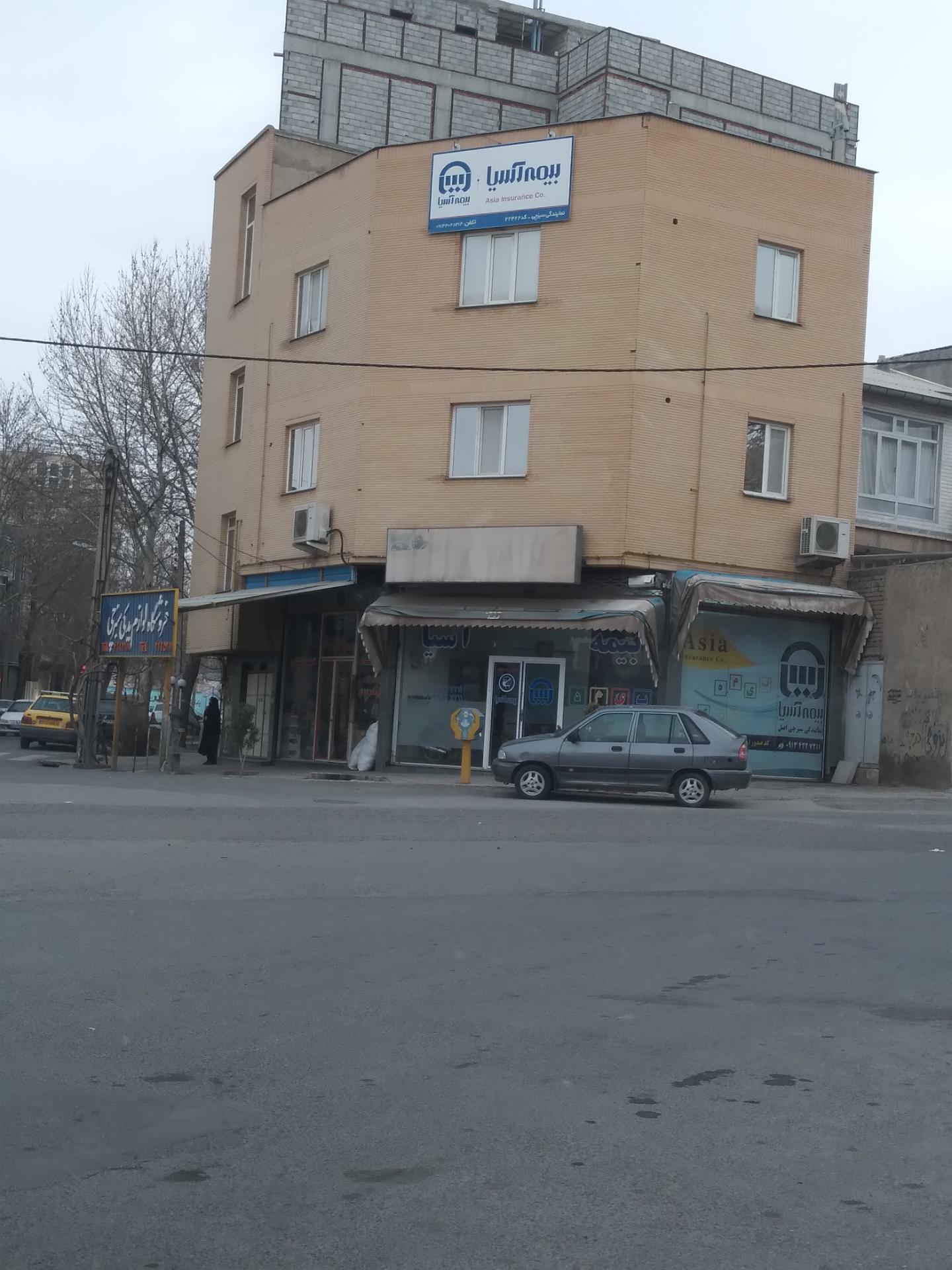 عکس بیمه آسیا