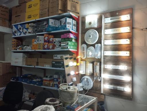 عکس الکتریکی آوا