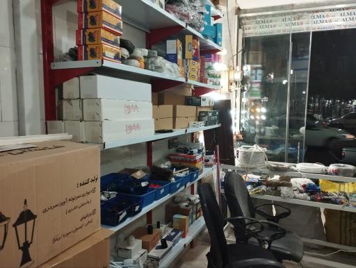 عکس الکتریکی آوا