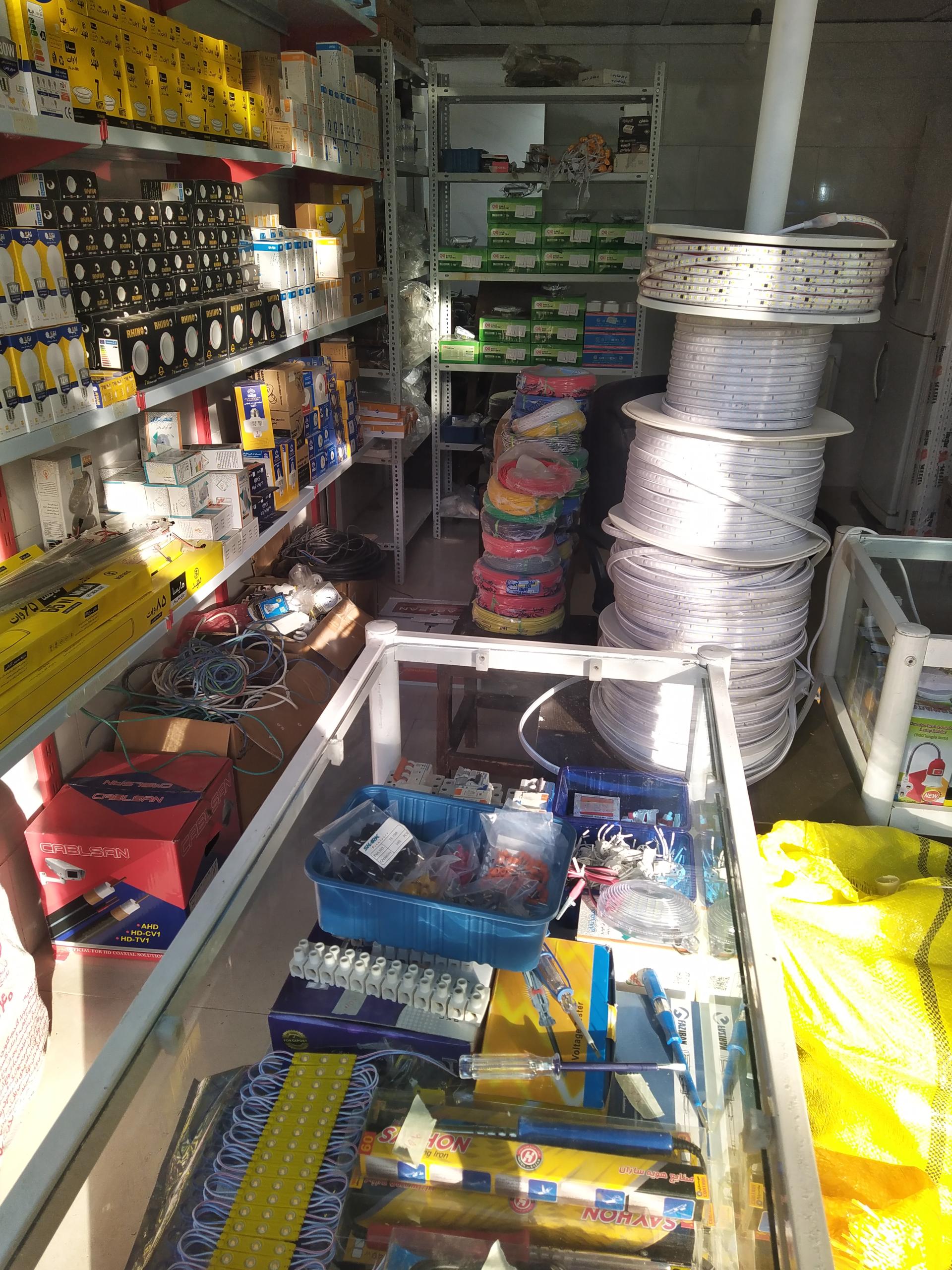 عکس الکتریکی آوا