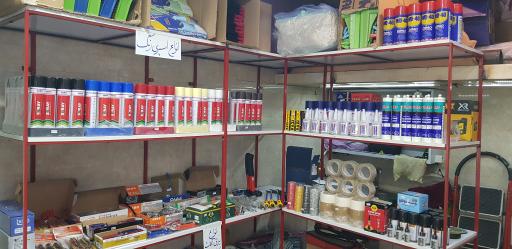 عکس کلیدسازی سلطانی