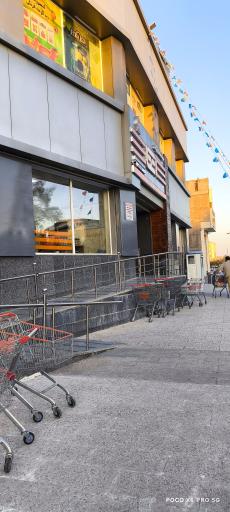 عکس فروشگاه اتکا