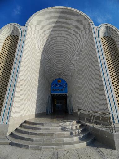 عکس مجتمع آموزشی و پژوهشی دکتر ایرج عبدالله پور