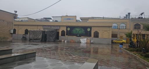 عکس درمانگاه دارالشفا کوثر