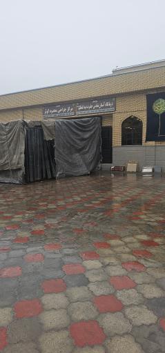 درمانگاه دارالشفا کوثر