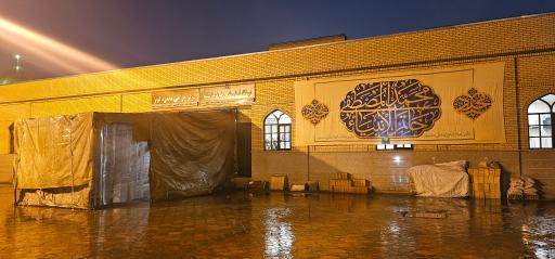 درمانگاه دارالشفا کوثر