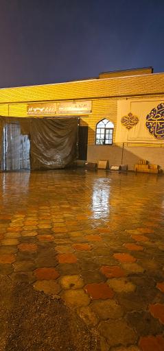 درمانگاه دارالشفا کوثر