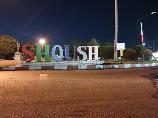 عکس میدان شوش