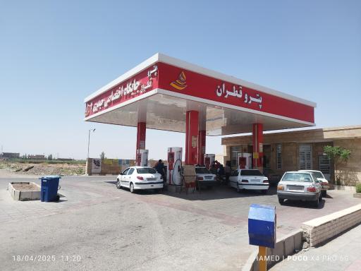 عکس پمپ بنزین