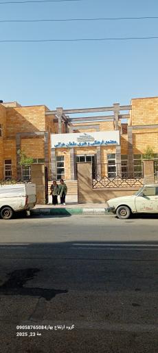 عکس فرهنگسرای سلمان هراتی