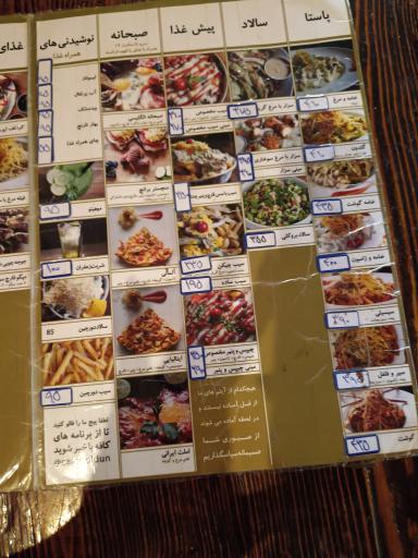 عکس کافی شاپ گلدون