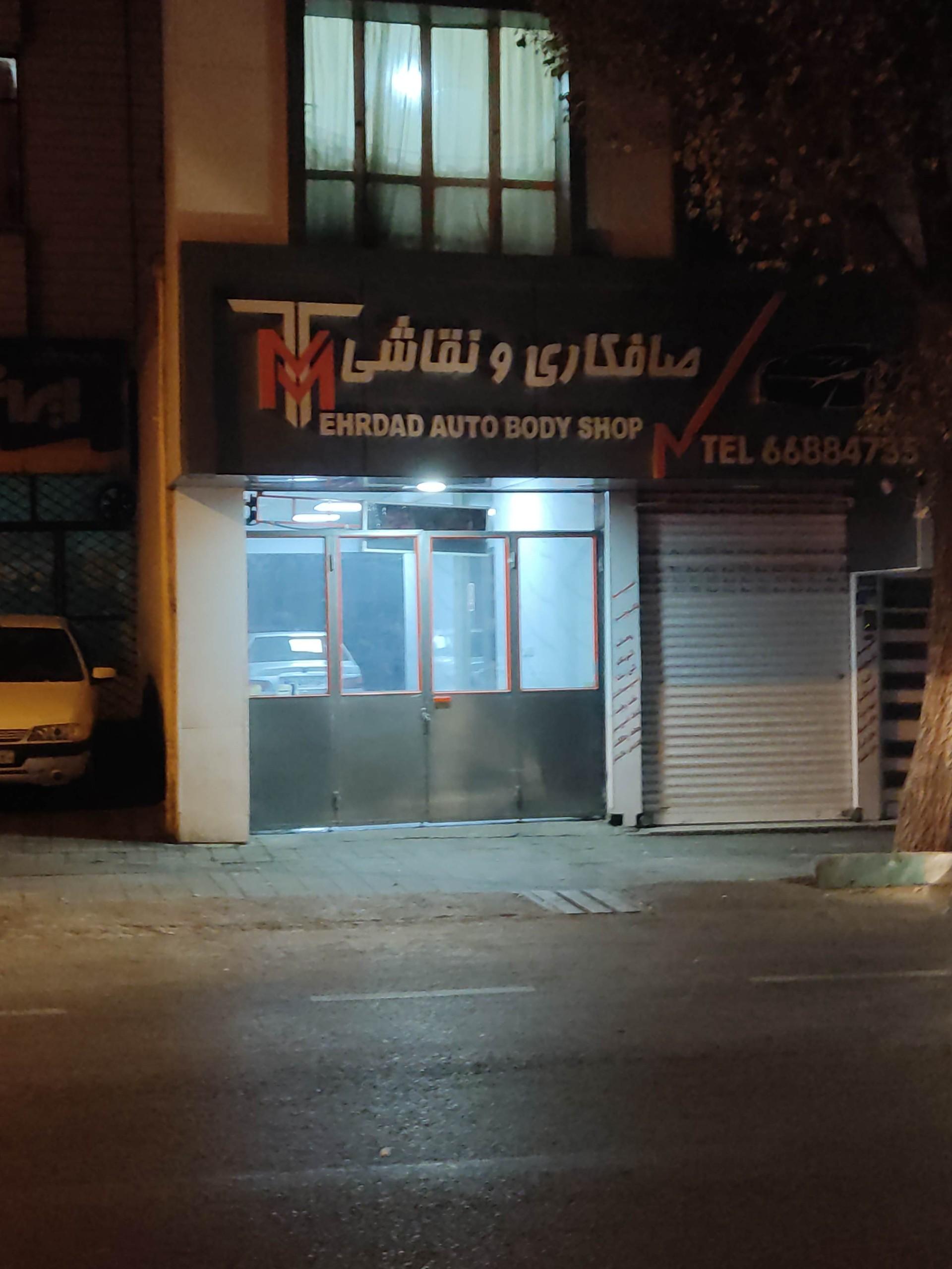 عکس صافکاری ماشین اهراد