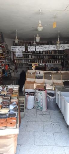 عکس عطاری دارچین