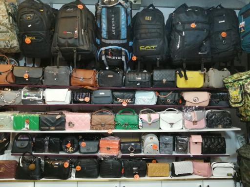 تولیدی کیف شهابی شعبه مرکزی