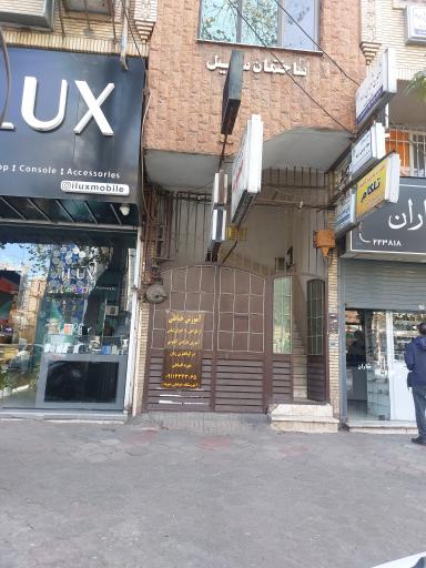 عکس شرکت داریو پخش کاسپین