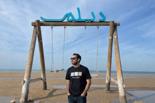 عکس بندر دیلم