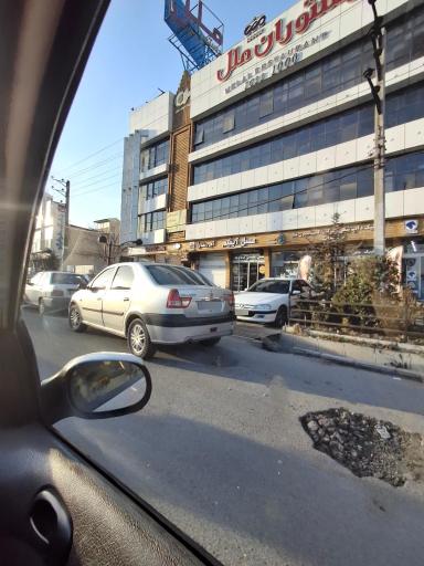 عکس عسل آیشم