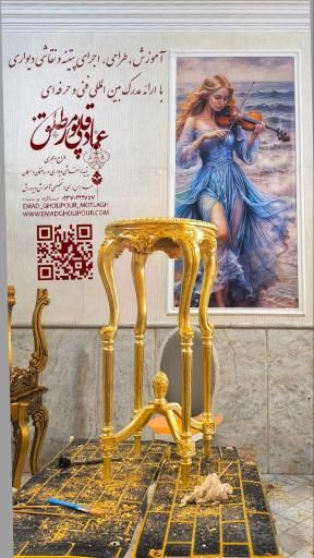 عکس آموزشگاه پتینه و نقاشی عماد قلیپور مطلق