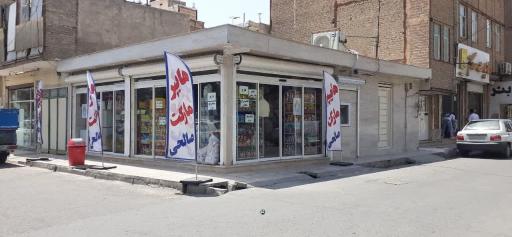 عکس فروشگاه مواد غذایی صالحی ۲