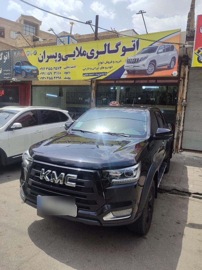 عکس اتو گالری ملایی و پسران